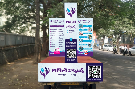 Auto Carrier Banner